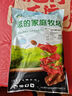 艾克拜尔新鲜多肉牛脊骨牛蝎子4斤 酱大骨 火锅食材 多肉牛肉 实拍图