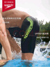 速比涛（Speedo）泳裤男大标logo系列专业训练抗氯速干经典及膝游泳裤 鲜黄色 36 实拍图