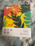 杞里香 水果茶100g (10袋) 10种口味花果茶 冻干水果茶养生茶包节日礼物 实拍图