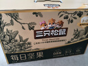 三只松鼠每日坚果750g 坚果礼盒零食礼包核桃腰果葡萄干 团购送礼 实拍图