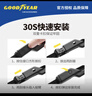 固特异（Goodyear）奔驰GLE雨刮器20至24款片GLE320 GLE350 GLE400 GLE450前刷条1对 实拍图