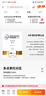得力（deli）透明胶带封箱打包带高品质胶布封口胶纸办公用品批发 宽60mm*长40y（单卷36.5米）单卷装 JD174 实拍图