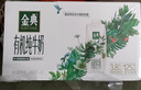 伊利【新鲜日期】金典3.8g乳蛋白 有机全脂纯牛奶250ml*20盒 礼盒装 实拍图