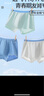 全棉时代儿童7A网眼抗菌里裆弹力平角裤 靛青蓝+杉林绿+浅银灰（绿腰带） 实拍图