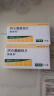 【原研进口】福善美 阿仑膦酸钠片 70mg*1片/盒 12盒装 实拍图