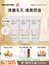 悦诗风吟（Innisfree）火山泡沫洗面奶150g*3男洁面控油女净澈清爽深层清洁水杨酸 实拍图