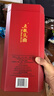 五粮液股份 五粮头曲 鸿运当头 浓香型白酒 52度 500mL*6瓶 整箱原箱装 实拍图