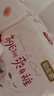 好奇（Huggies）铂金装纸尿裤L120片(9-14kg)大号婴儿尿不湿小桃裤裸感超薄透气 实拍图