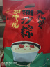 知味观粽子 中华老字号 红豆沙甜粽 细沙粽大礼包1000g10只装 实拍图