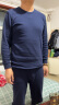 红豆内衣男士秋衣秋裤纯棉套装圆领棉毛衫薄款打底保暖内衣 实拍图
