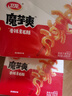 卫龙魔芋爽辣条休闲小零食香辣素毛肚魔芋爽大礼包300g/盒便携20小包 实拍图