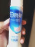 冷酸灵【吴磊推荐】极地白泵式牙膏 抗敏感美白牙齿 海洋薄荷香型 130g 实拍图