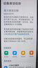 小米13  Xiaomi 13徕卡光学专业镜头晓龙8旗舰处理器 5G学生校园手机 12GB+256GB 远山蓝 全网通 实拍图