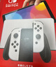 任天堂（Nintendo）【国内保税仓】Switch2/1代 OLED日版/港版游戏机续航加强版ns体感掌机便携家用主机 日版OLED白色64G+塞尔达王国之泪 （保税仓） 实拍图