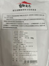 宫魁老号老北京茉莉花茶浓香型春茶口粮茶 茉莉高碎500g 实拍图