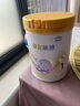 雀巢（Nestle）舒宜能恩1段 900g （0-6月）A2奶粉 原雀巢能恩升级舒宜能恩 实拍图