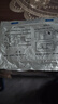 【原研进口】乐松 洛索洛芬钠贴剂 50mg*3贴/盒 5盒装 实拍图
