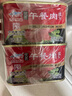 古龙优质午餐肉罐头198g*4罐 应急儿童早餐零食火腿肠烧烤火锅泡面 实拍图
