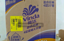 维达（Vinda）有芯卷纸 蓝色经典4层160克*27卷 厚韧耐用 卫生纸卷筒纸纸巾整箱 实拍图