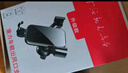 巫记 日产尼桑14代轩逸天籁奇骏/逍客天籁骐达劲客专用汽车纳瓦拉导航支架车载手机支架内饰改装 【高雅黑】20-22款 日产14代轩逸 实拍图