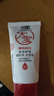 大宝清透修护防晒乳40g双支装 SPF50+敏感肌户外高倍防晒面部护肤品 实拍图