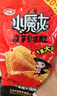 卫龙魔芋爽小魔女麻酱味素毛肚360g送女友休闲零食大礼包宿舍火锅 实拍图
