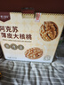 楼兰蜜语高品质阿克苏薄皮核桃5斤/箱原味核桃纸皮节日送礼盒每日坚果零食 实拍图