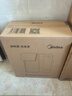 美的（Midea）小魔方pro电热水瓶电水瓶饮水机 烧水壶电热水壶316L 风冷保温恒温一体0塑料可拆国家补贴31FPro 实拍图