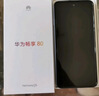 华为畅享80  256GB 曜金黑 6620mAh电池超能续航 玄甲架构 双五星超耐摔 华为鸿蒙智能手机 实拍图