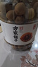 方家铺子7A严选桂圆干1kg 2斤龙眼干果径27mm 核小肉厚 带壳桂圆肉泡茶 实拍图