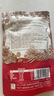 三只松鼠兰花豆牛肉味 坚果炒货零食地方特产小吃蚕豆205g/袋 实拍图