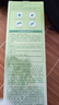百雀羚（PECHOIN）水清漾柔肤精华水220ML补水保湿水润舒缓品质国货送女友 实拍图