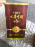 古井贡酒 年份原浆献礼 浓香型白酒 50度 500ml*6瓶 整箱装 实拍图