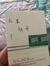 自营包邮 火车快开 李娟作品 另著我的阿勒泰羊道三部曲遥远的向日葵地等 实拍图