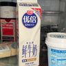 光明优倍高品质鲜奶950ml 实拍图