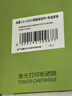 连盛LT201墨粉盒 适用联想M7206硒鼓M7216NWA墨盒 lj2205 1851 M7256whf 兄弟dcp1618w打印机硒鼓墨盒4支 实拍图