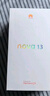 华为 nova 13 国家补贴15% 512GB 羽砂白 前置6000万超广角人像 AI修图 北斗卫星图片消息鸿蒙智能手机 实拍图