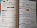 初中教材帮7-9年级上册】天星教育2026秋季教材帮七八九年级上册数学人教版语文英语物理化学生物政治历史地理科学课本全套同步教材全解预习复习资料书 2026春季】九年级下册 历史·RJ（人教版） 实拍图