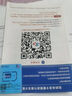 中国广电流量卡19元全国通用移动基站手机卡电话卡大王卡5G纯上网非无限永久终身电信 实拍图