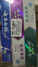 云南白药牙膏牙刷套装益生菌系列清新口气护龈洁齿3支共310g+软毛牙刷1支 实拍图