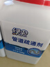 绿伞管道疏通剂 厕所马桶厨房地漏浴室疏通剂 强效疏通祛味 500g*2瓶 实拍图