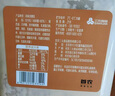 三元雪凝 雪顶熔烙 炭烧奶皮子凝固型风味发酵乳老酸奶 800g/盒方桶 实拍图