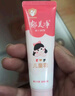 郁美净儿童面霜110g软管便携夏季补水保湿宝宝面霜青少年滋润护肤擦脸霜 实拍图