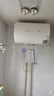 万和（Vanward）【小白云T4】80升电热水器家用储水式 2200W速热节能出租屋小型专利防电墙保护国家补贴15% 实拍图