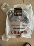 恒都 国产谷饲牛腱子 5斤 不含腱子芯 生鲜牛肉 炖煮健身食材 实拍图