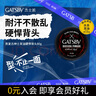 杰士派(GATSBY)男复古绅士发油 硬悍背头80g 水洗发油新老包装随机发货 实拍图