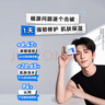 适乐肤（CeraVe）【张凌赫同款】润肤C霜454g高保湿敏感肌身体面霜男女护肤父亲节 实拍图