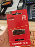 闪迪（SanDisk）32GB USB2.0 U盘 CZ50酷刃 黑红色 小巧便携 时尚设计 安全加密软件 实拍图