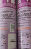 雷达（Raid）杀虫剂喷雾 550ml*4瓶 绿茶香型 蟑螂喷雾剂 杀蟑喷雾  实拍图