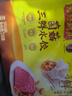 湾仔码头菌菇三鲜水饺720g36只早餐食品速食半成品面点速冻饺子 实拍图